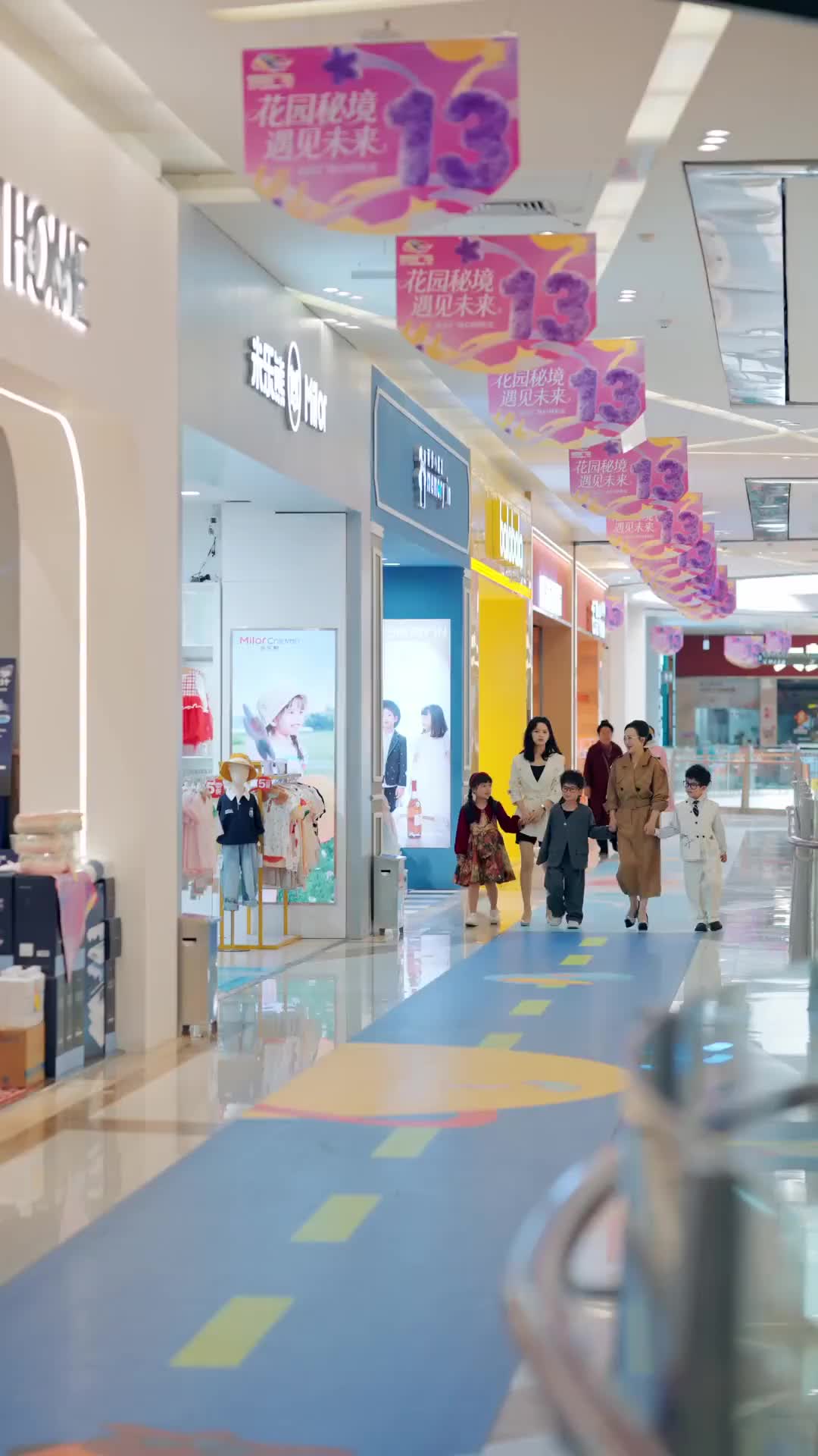 ตอนที่ 21